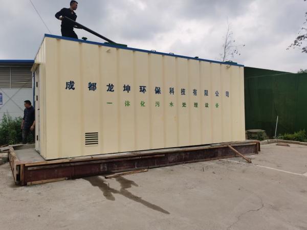 忻州一体化污水处理设备成品